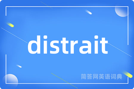 distrait
