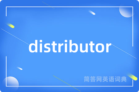distributor