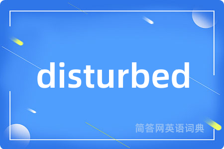disturbed是什么意思,disturbed的中文翻译 disturbed