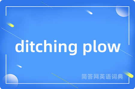 ditching plow