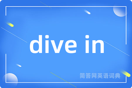 dive in