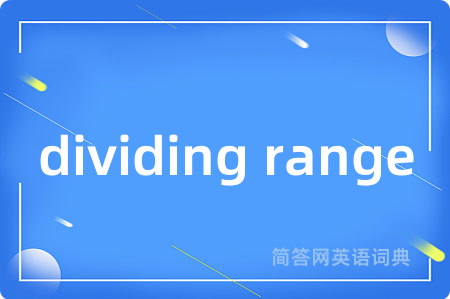 dividing range