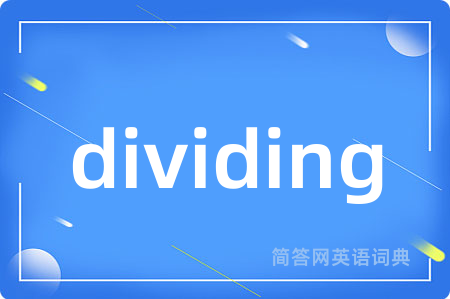 dividing