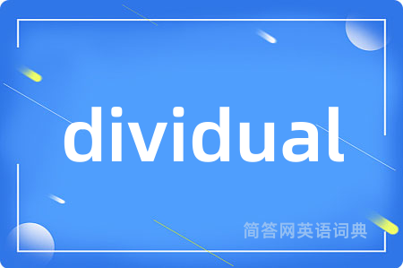 dividual