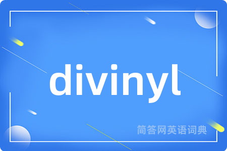 divinyl