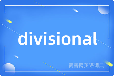 divisional