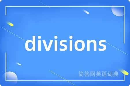 divisions