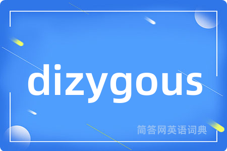 dizygous