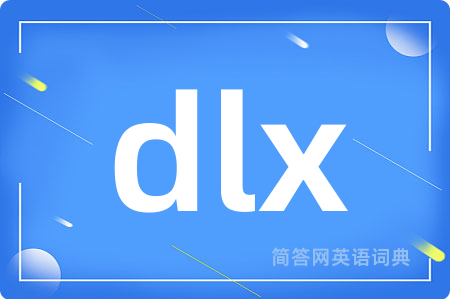 dlx
