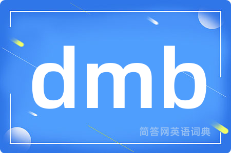 dmb