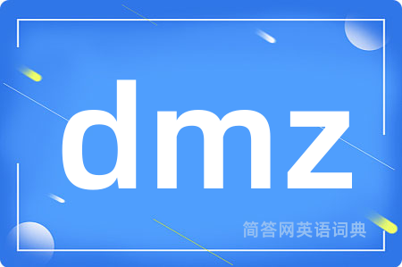 dmz