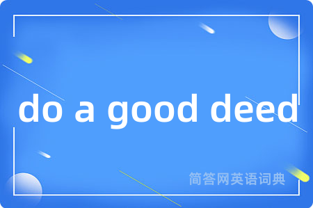 do a good deed