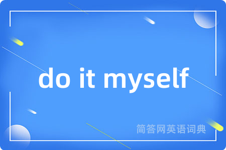 do it myself