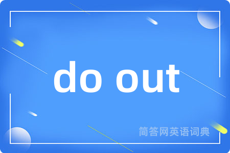 do out