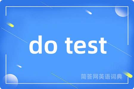 do test