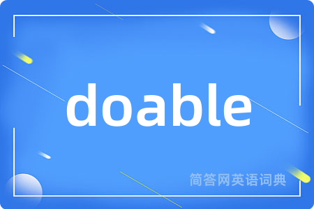 doable