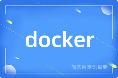 docker