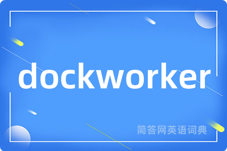 dockworker