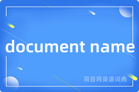 document name