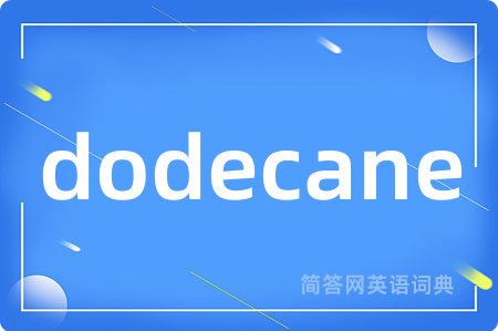 dodecane