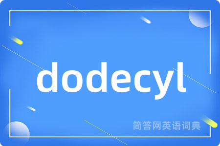 dodecyl