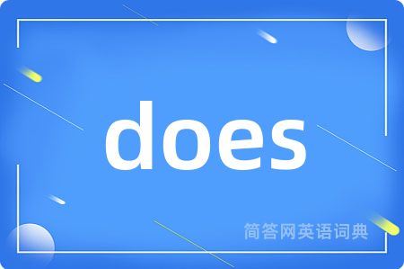 does