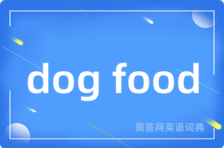 dog food