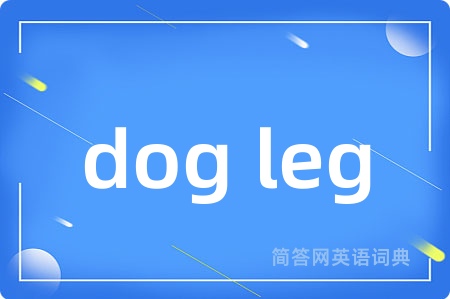 dog leg