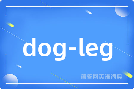 dog-leg