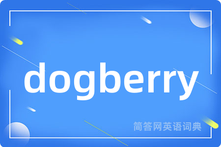 dogberry