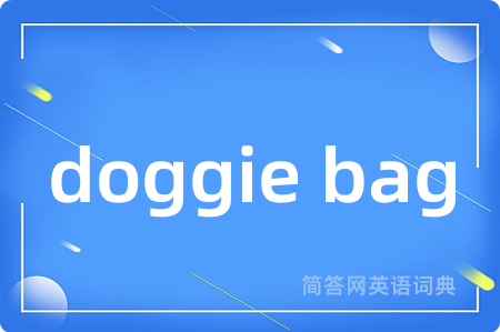 doggie bag