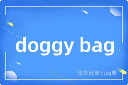 doggy bag