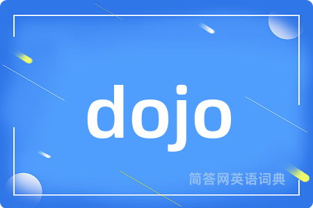 dojo