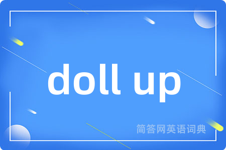 doll up是什么意思,doll up的中文翻译 doll up