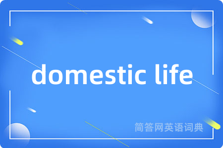 domestic life