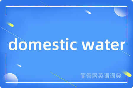domestic water