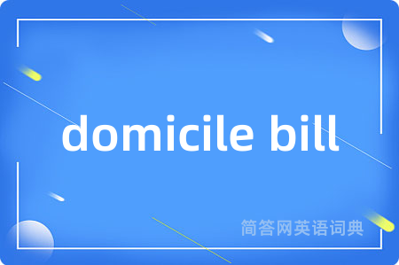 domicile bill