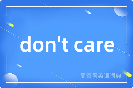 don't care