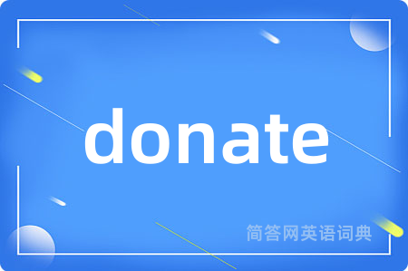 donate