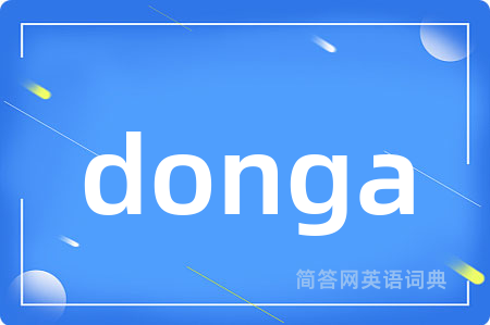 donga