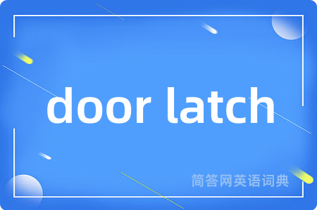 door latch