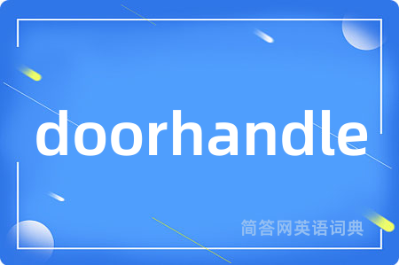 doorhandle