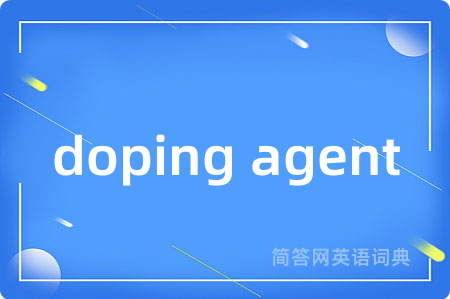 doping agent