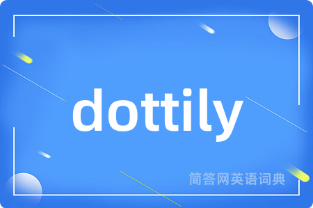 dottily是什么意思,dottily的中文翻译 dottily