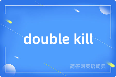 double kill