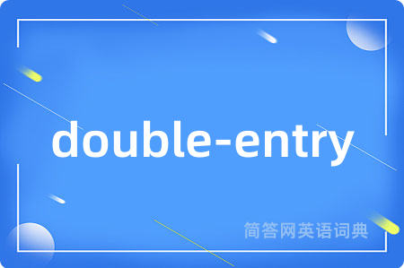 double-entry