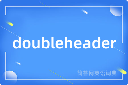 doubleheader