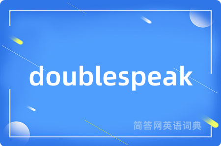 doublespeak