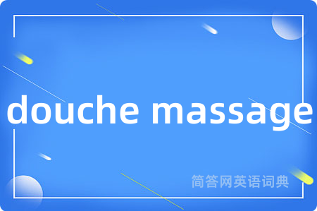 douche massage
