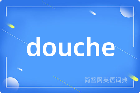 douche